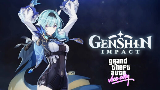 [Genshin Impact] Eula Lawrence