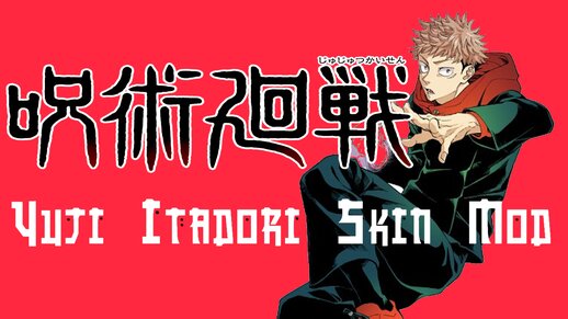 Jujutsu Kaisen Yuji Itadori