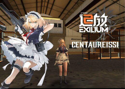 Centaureissi (Girls' Frontline 2: Exilium)