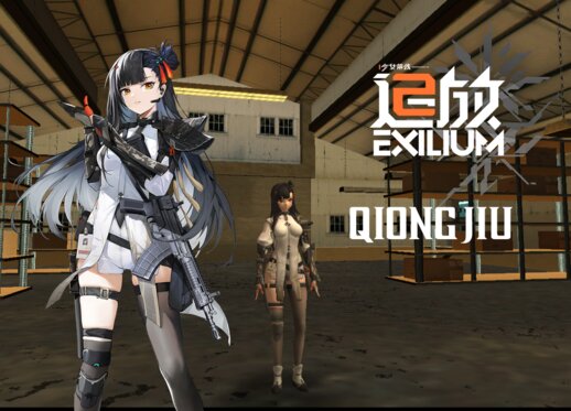 Qiongjiu (Girls' Frontline: Exilium)