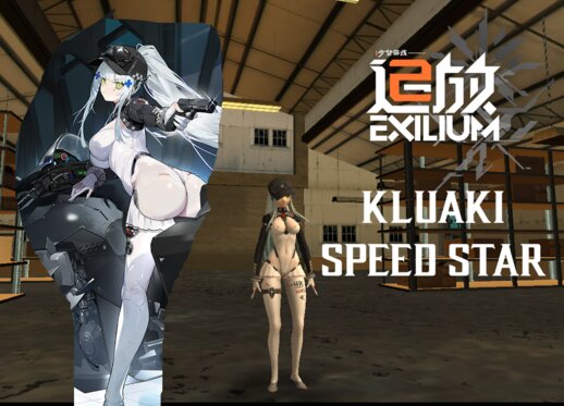 Klukai (Speed Star) (Girls' Frontline 2: Exilium)