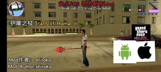 Staff of Homa for Mobile