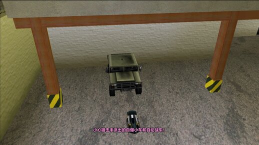 GTAVC Maddening City V1.3