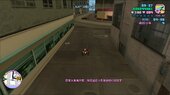 GTAVC Maddening City V1.3