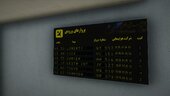 Persian Airport