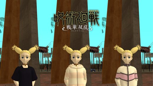 Nishimiya Momo JJKCC (Jujutsu Kaisen)
