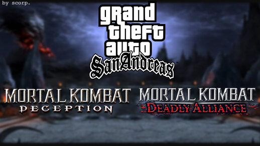 Mortal Kombat Deadly Alliance | Deception Skins