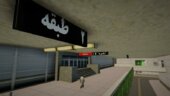 Persian Airport