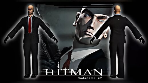 Agent 47 - Hitman: Codename 47
