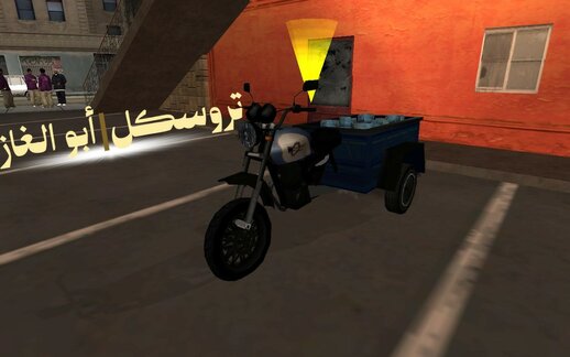 Egyption Tricycle (abo_ELgas)