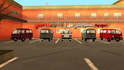 Egyption Suzuki Super Carry