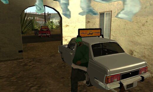 Ikco Paykan Classic 