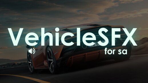 VehicleSFX