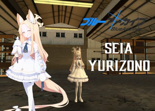 Seia Yurizono (Blue Archive)