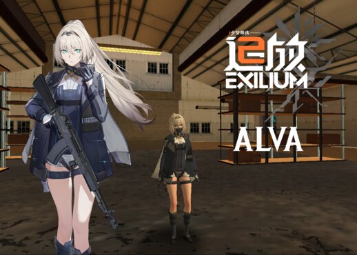 Alva (Girls' Frontline: Exilium)