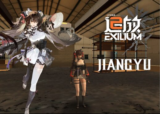 Jiangyu (Girls' Frontline: Exilium)