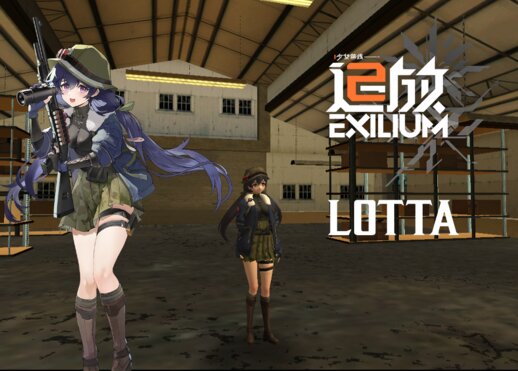 Lotta (Girls' Frontline: Exilium)