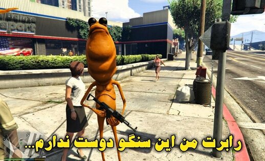 Marcus the Worm
