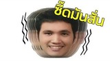 Vic